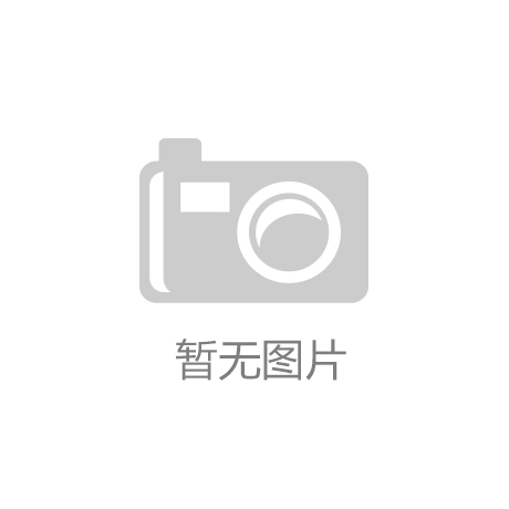 ：创新出风口结构提升空调空气质量人生就是搏格力电器新获发明专利