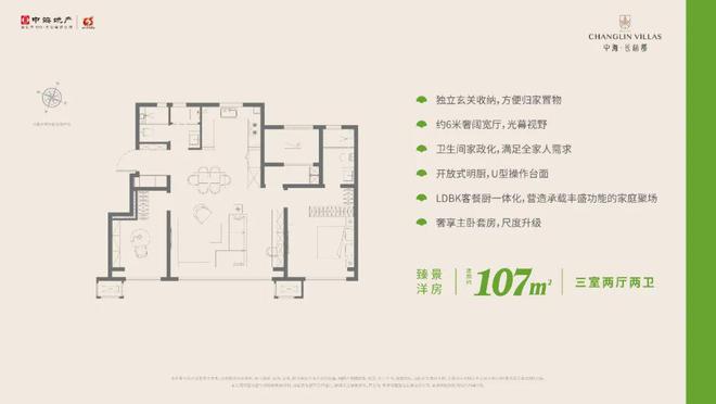 大变局从海教园开始了！尊龙凯时链接天津楼市(图2)