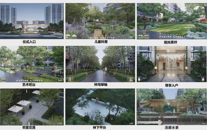 网站-中建山水雅境楼盘详情-上海房天下尊龙凯时·中国网站中建山水雅境2024(图3)