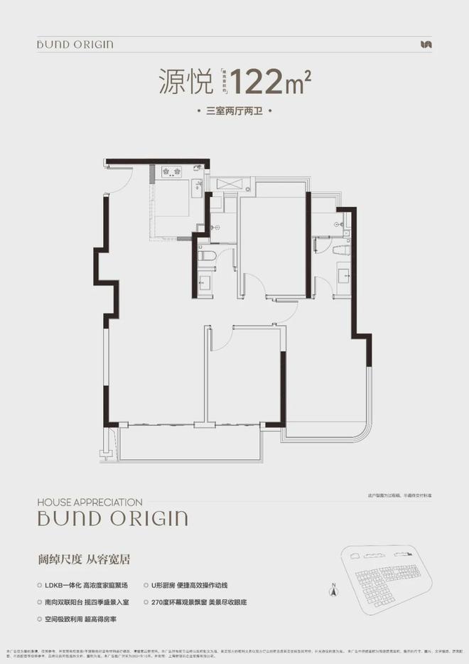 盘重磅揭秘-中建壹品外滩源著优缺点优劣势尊龙凯时新版APP中建壹品·外滩源著楼(图5)