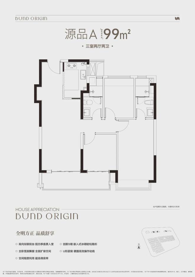 盘重磅揭秘-中建壹品外滩源著优缺点优劣势尊龙凯时新版APP中建壹品·外滩源著楼(图4)