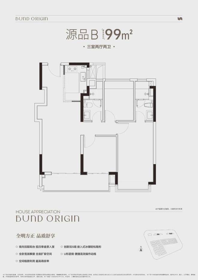 盘重磅揭秘-中建壹品外滩源著优缺点优劣势尊龙凯时新版APP中建壹品·外滩源著楼(图6)