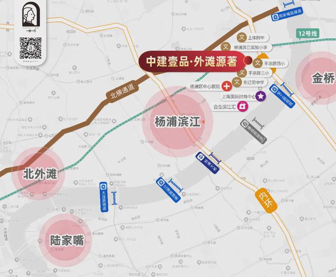 盘重磅揭秘-中建壹品外滩源著优缺点优劣势尊龙凯时新版APP中建壹品·外滩源著楼(图8)