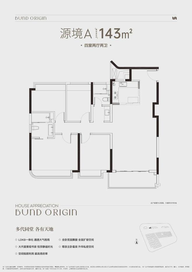 盘重磅揭秘-中建壹品外滩源著优缺点优劣势尊龙凯时新版APP中建壹品·外滩源著楼(图10)