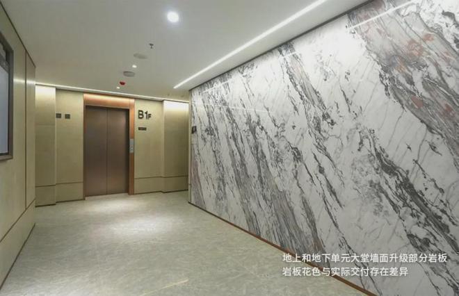 25越秀天玥首页网站-楼盘详情-北京房天下尊龙凯时ag旗舰厅网站越秀天玥售楼处-20(图9)