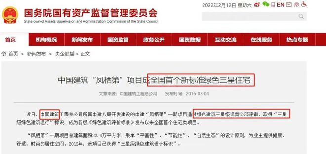 )-首页网站丨中建玖里书香售楼处欢迎您尊龙凯时APP中建玖里书香(售楼中心(图14)