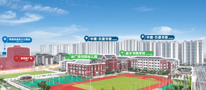 )-首页网站丨中建玖里书香售楼处欢迎您尊龙凯时APP中建玖里书香(售楼中心(图10)