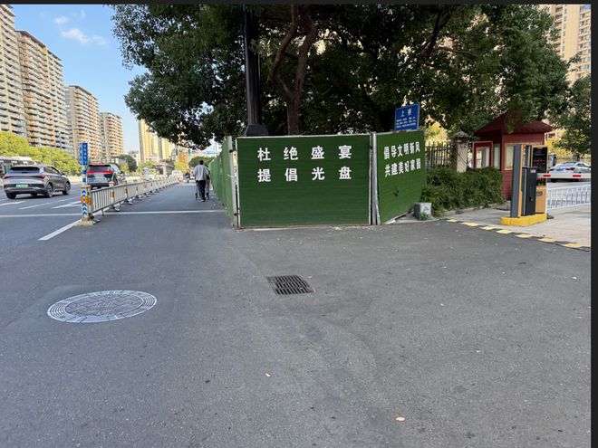 未来之星、一批道路进度缓慢等有最新回复！z6尊龙网站登录入口温州拆迁、温商贷、(图2)