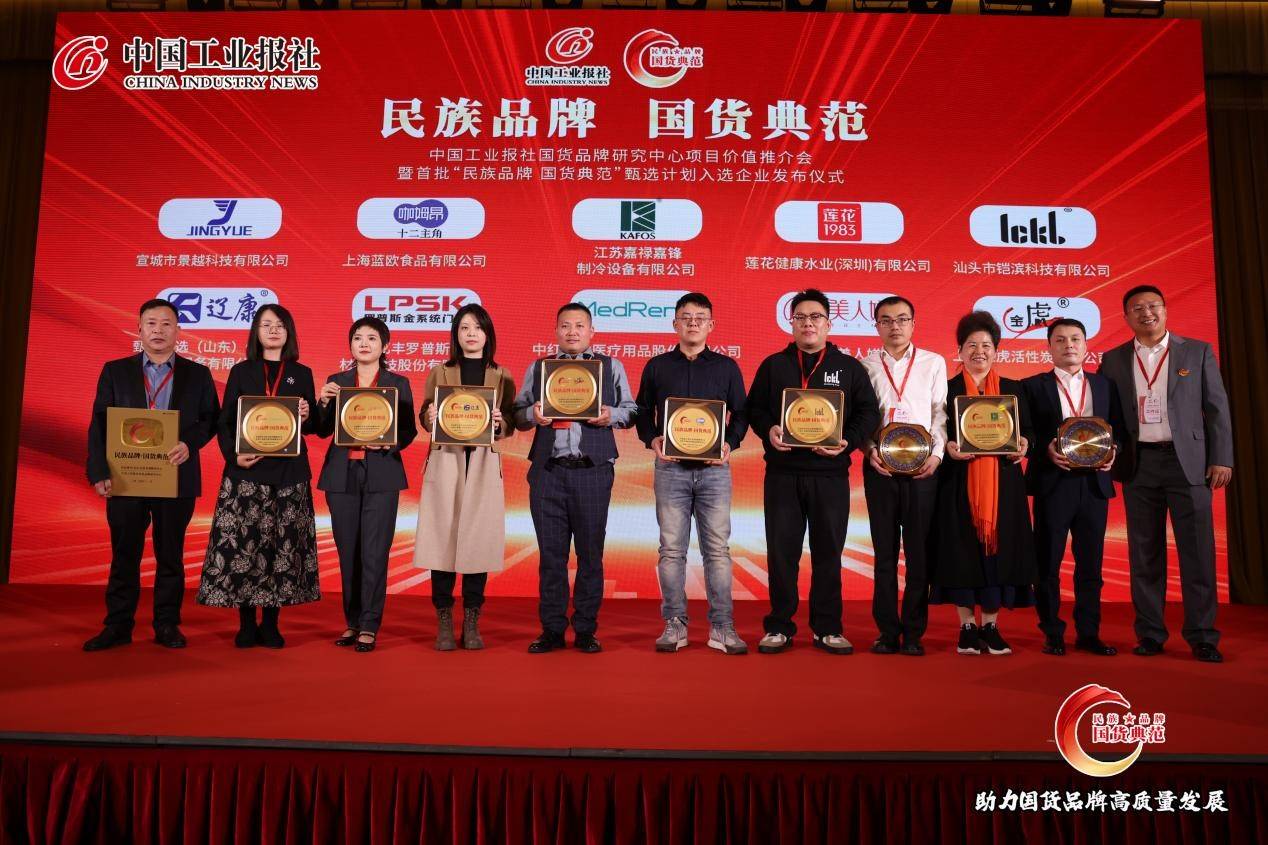 事长范宝华：匠心筑梦创新路 科技引领环保潮尊龙凯时链接江苏嘉禄嘉锋制冷设备有限公司董(图3)