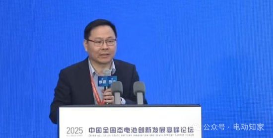 亚迪固态电池最新进展尊龙凯时app曝比(图1)
