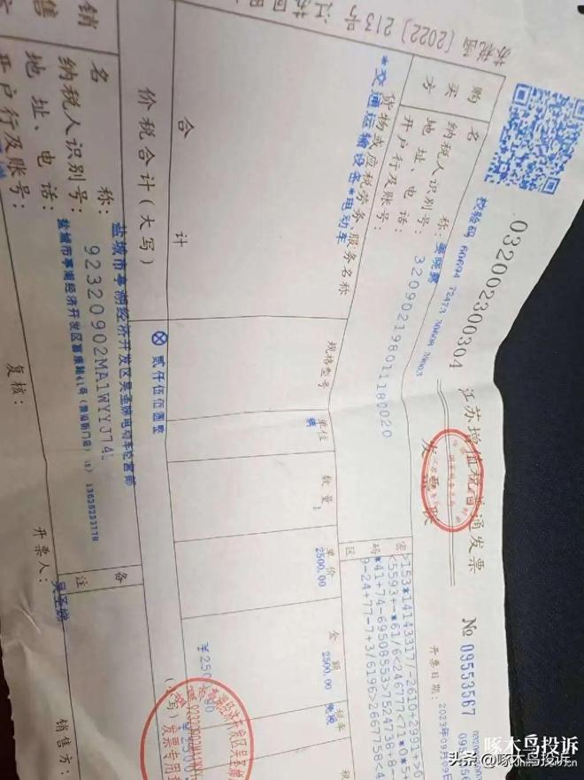 ：绿源电动车电池质量差售后服务差尊龙凯时新版APP首页网友投诉(图2)