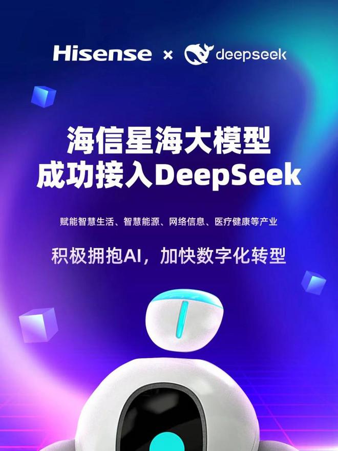 AI新风重新定义好空气标杆尊龙凯时app海信空调吹起(图2)