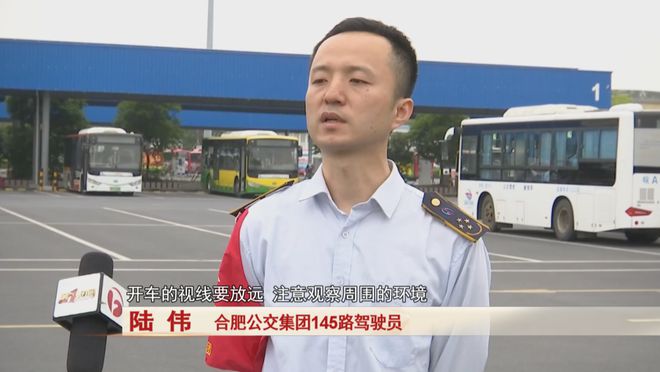 节能环保保证安全公交司机有妙招！尊龙凯时人生就是搏平台超级能手：