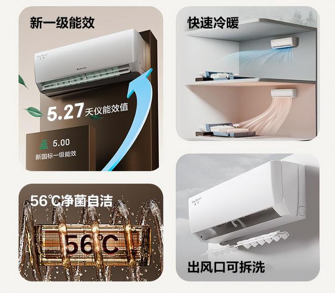 榜我破防了：性价比面前品牌不值一提!尊龙凯时网站看完五一假期空调销量排行(图4)