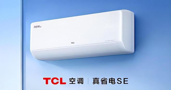 榜我破防了：性价比面前品牌不值一提!尊龙凯时网站看完五一假期空调销量排行(图3)