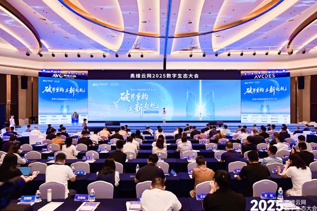 长虹空调荣膺双项标杆荣誉 科技赋能行业革新尊龙凯时·中国网站2025数字生态大会｜(图2)