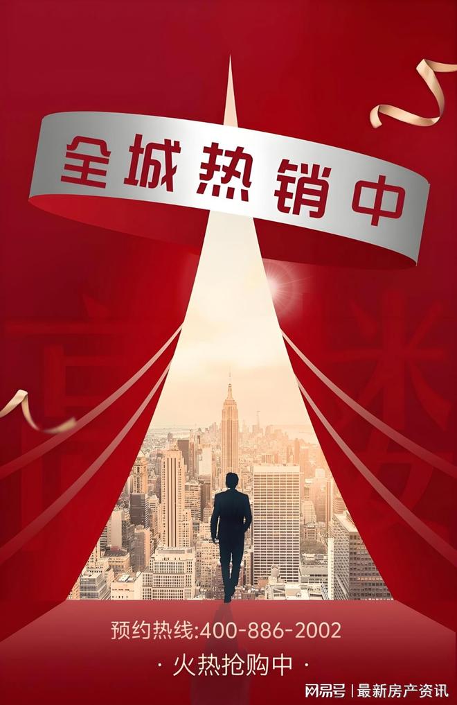 资讯!宝山中环铂樾发布-凯时尊龙宝山中环铂樾楼处(图3)