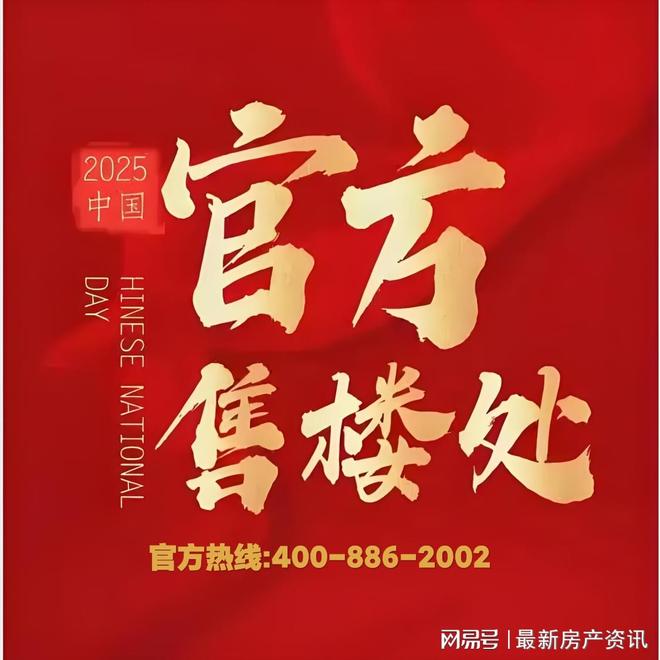 资讯!宝山中环铂樾发布-凯时尊龙宝山中环铂樾楼处(图6)