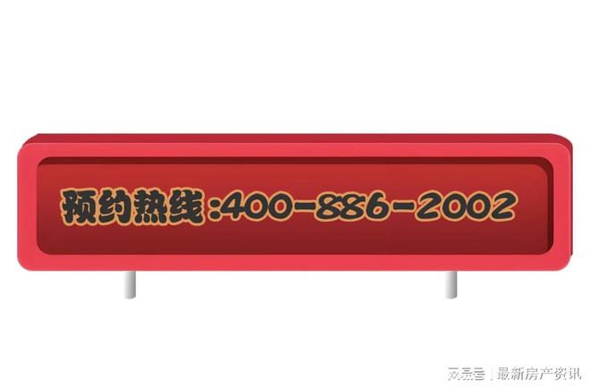 资讯!宝山中环铂樾发布-凯时尊龙宝山中环铂樾楼处(图18)