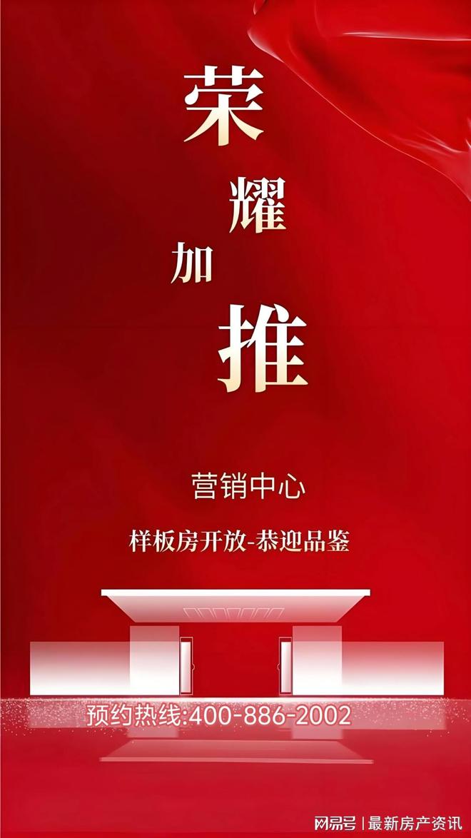 资讯!宝山中环铂樾发布-凯时尊龙宝山中环铂樾楼处(图17)