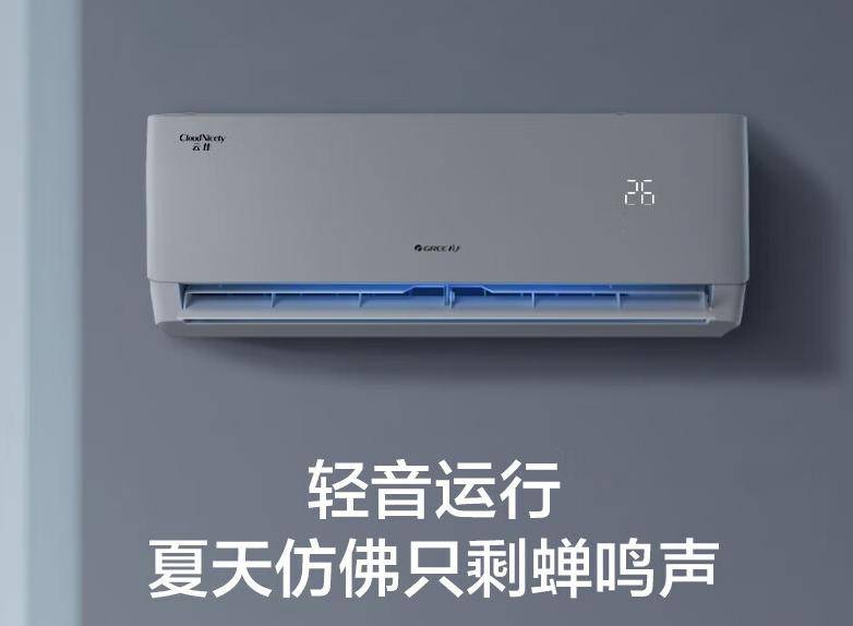 比空调推荐让您的家更舒适z6尊龙网站八款高性价(图7)