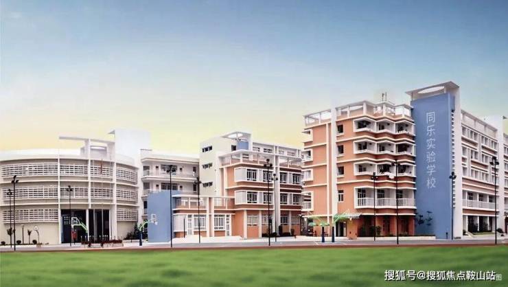 乐公馆(售楼处)热销中尊崇体验限时预约尊龙凯时·中国网站搜狐焦点I南山 同(图2)