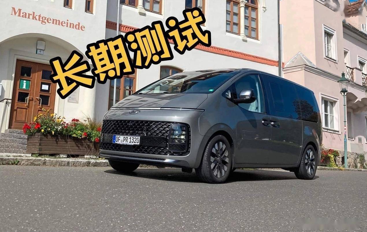 代Staria舒适与实用并存优缺点一目了