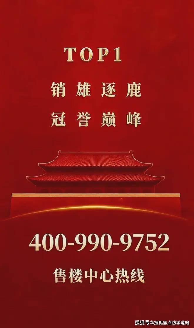 科理想花地瑧园)首页网站-欢迎您-楼盘详情尊龙凯时网站2024万科理想花地瑧园(万(图2)