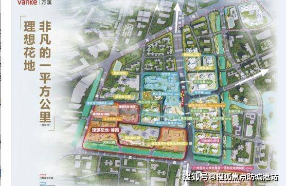 科理想花地瑧园)首页网站-欢迎您-楼盘详情尊龙凯时网站2024万科理想花地瑧园(万(图5)